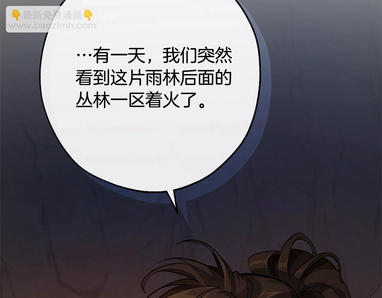 第104话 纵火犯111
