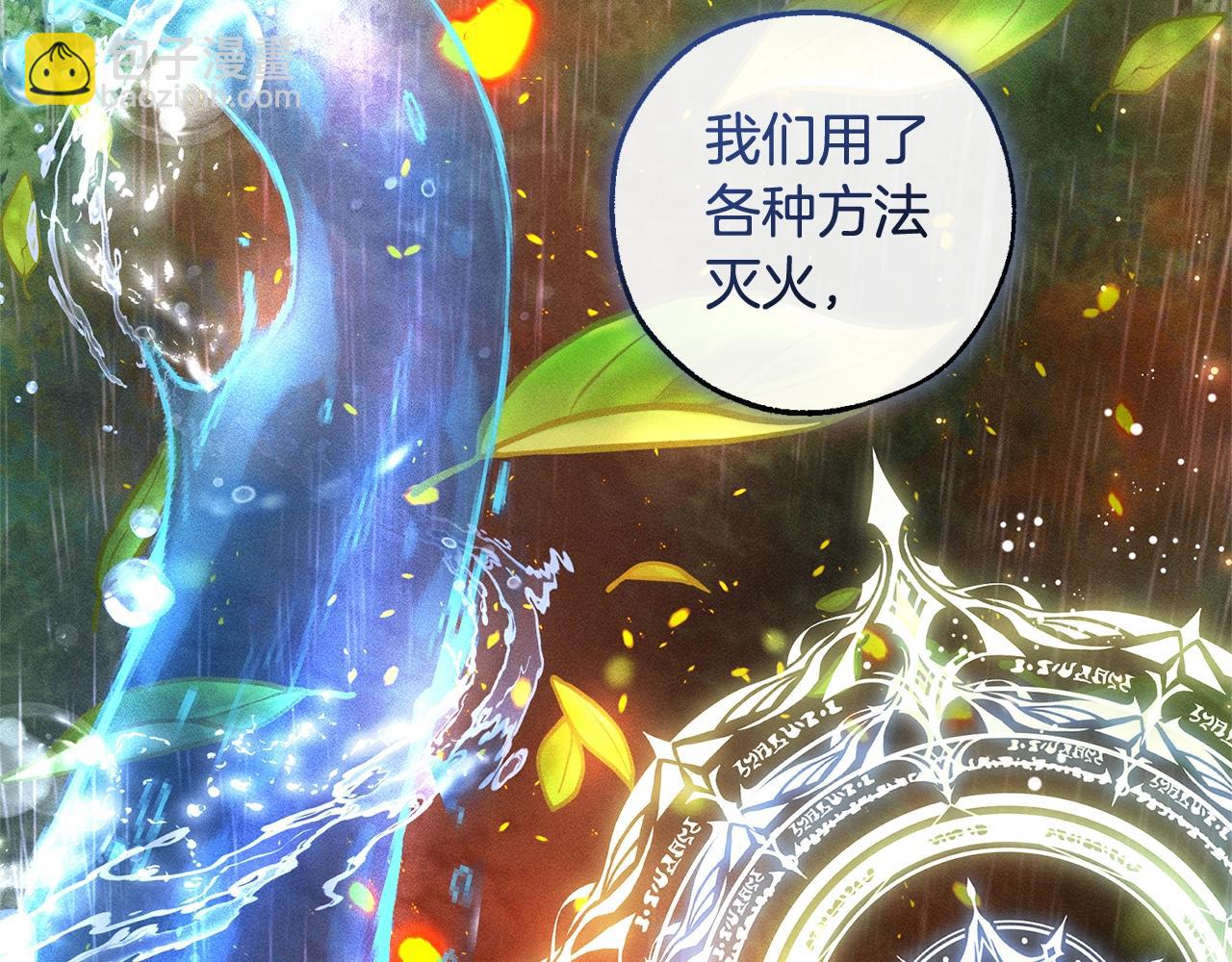 第104话 纵火犯114