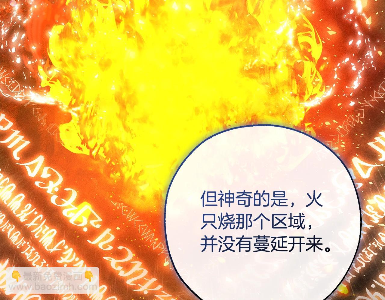 第104话 纵火犯116