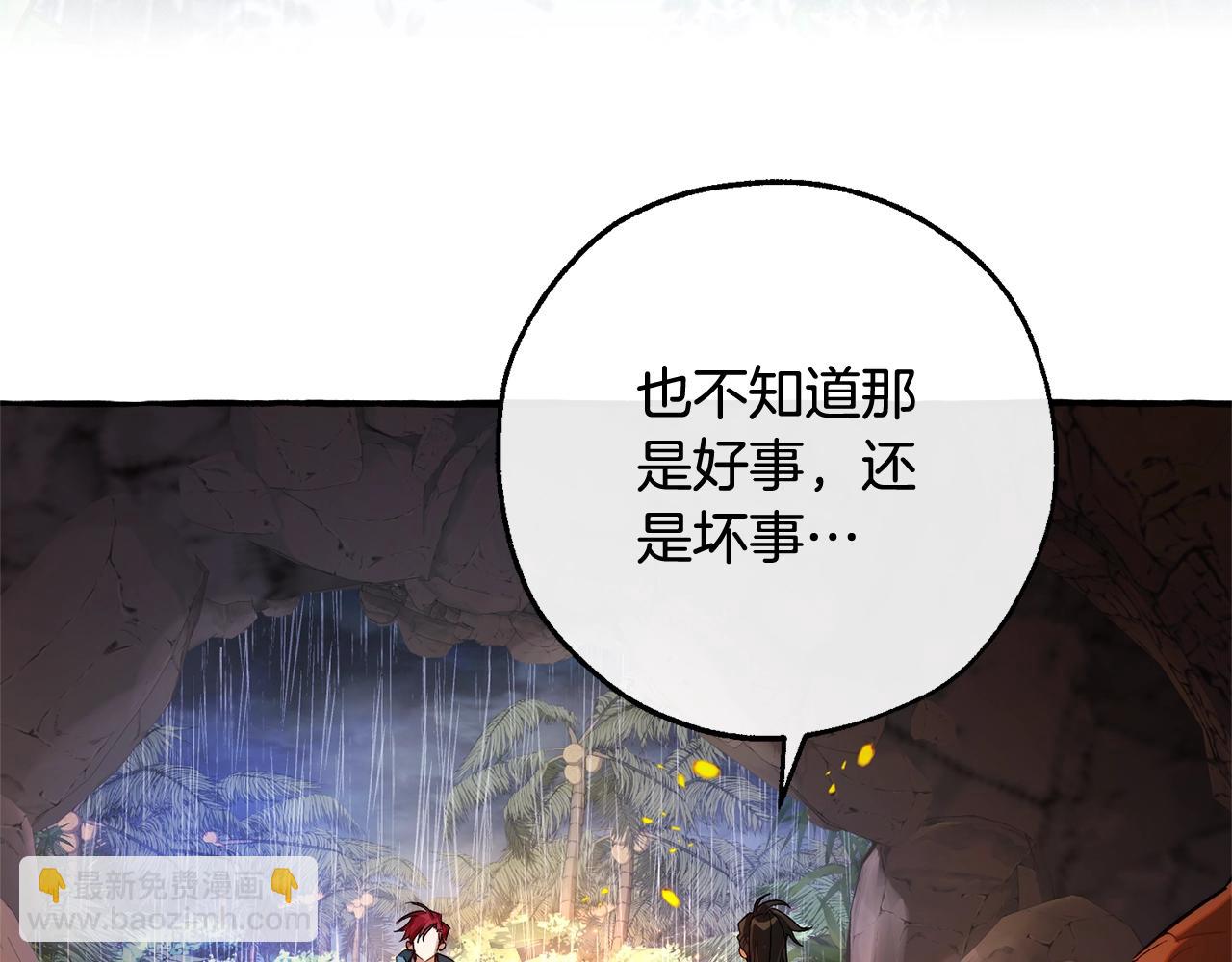 第104话 纵火犯118
