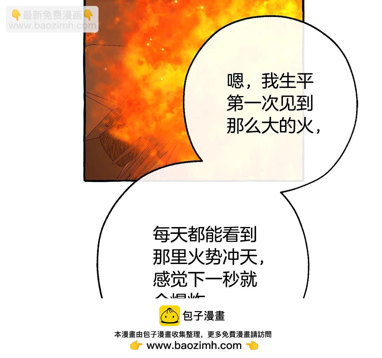 第104话 纵火犯121