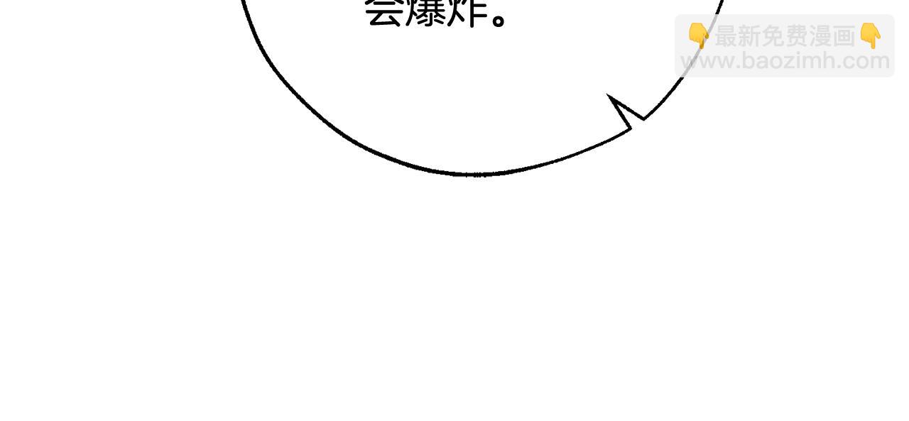 第104话 纵火犯122