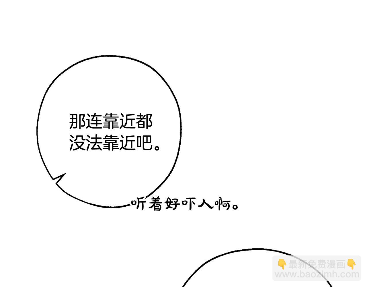 第104话 纵火犯123