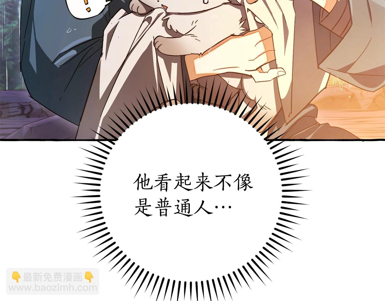 第104话 纵火犯13