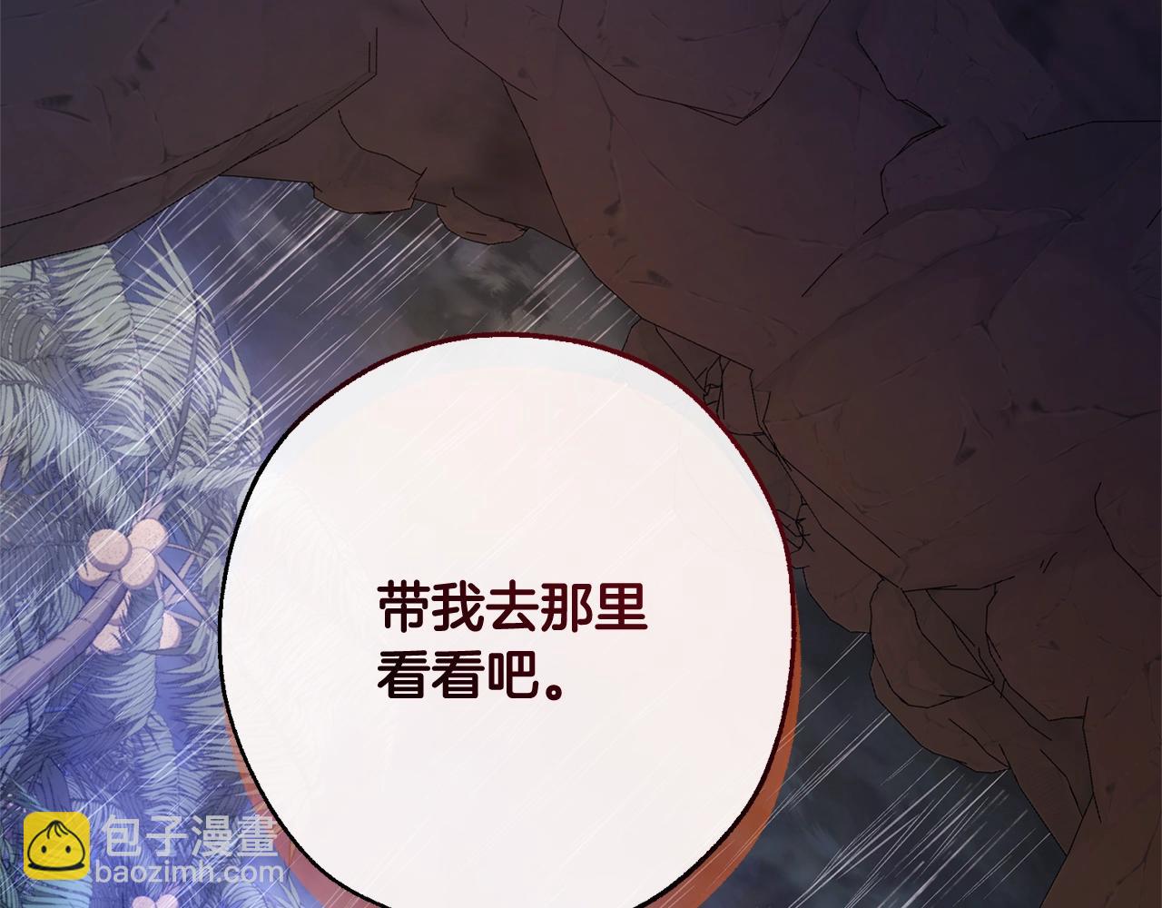 第104话 纵火犯132