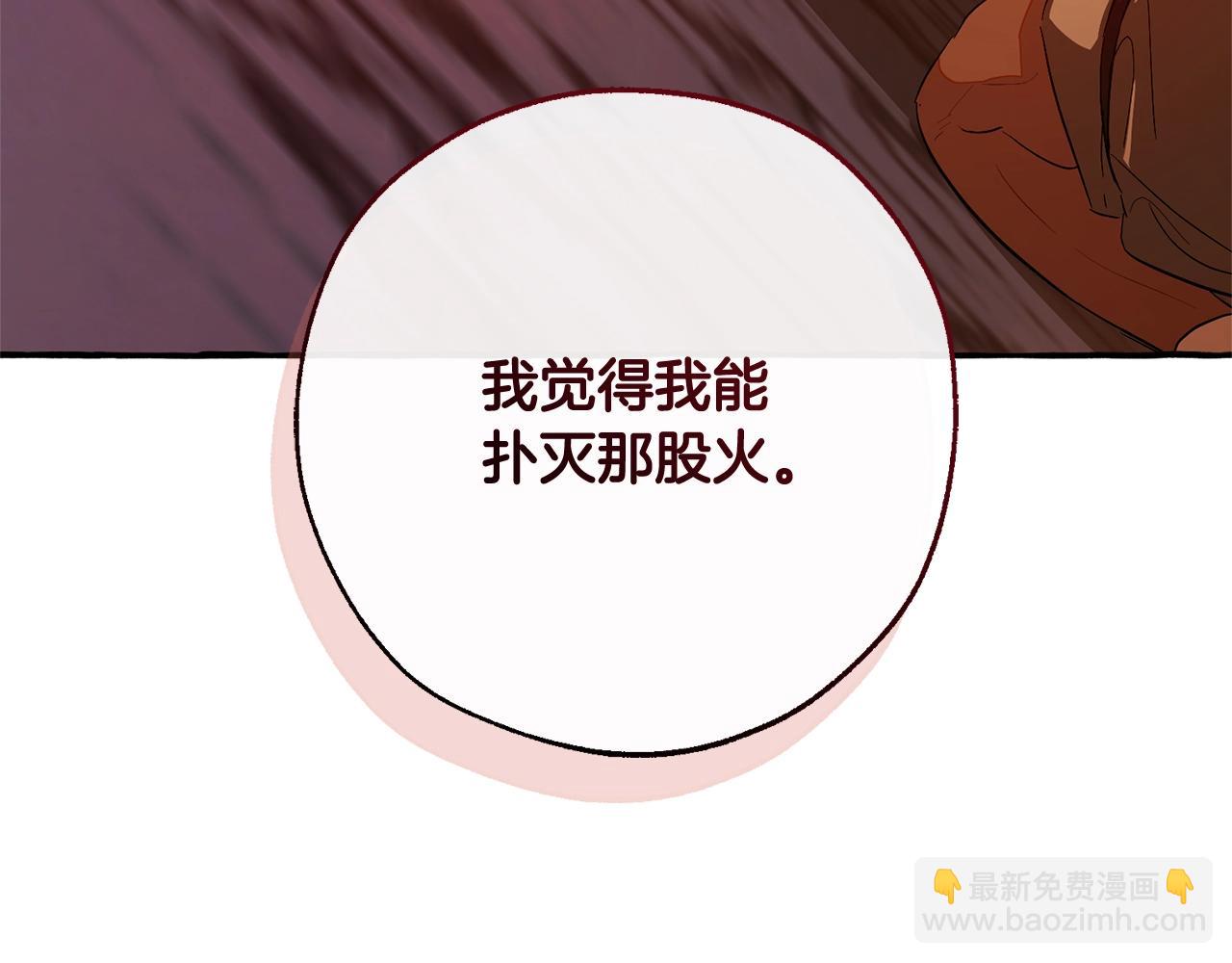 第104话 纵火犯135