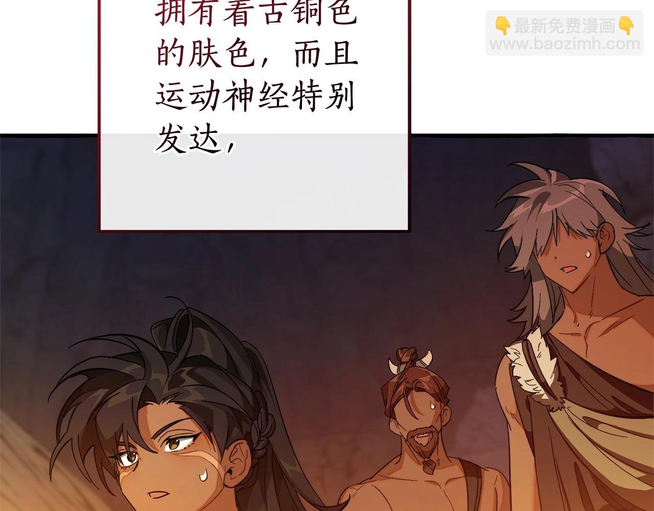 第104话 纵火犯140
