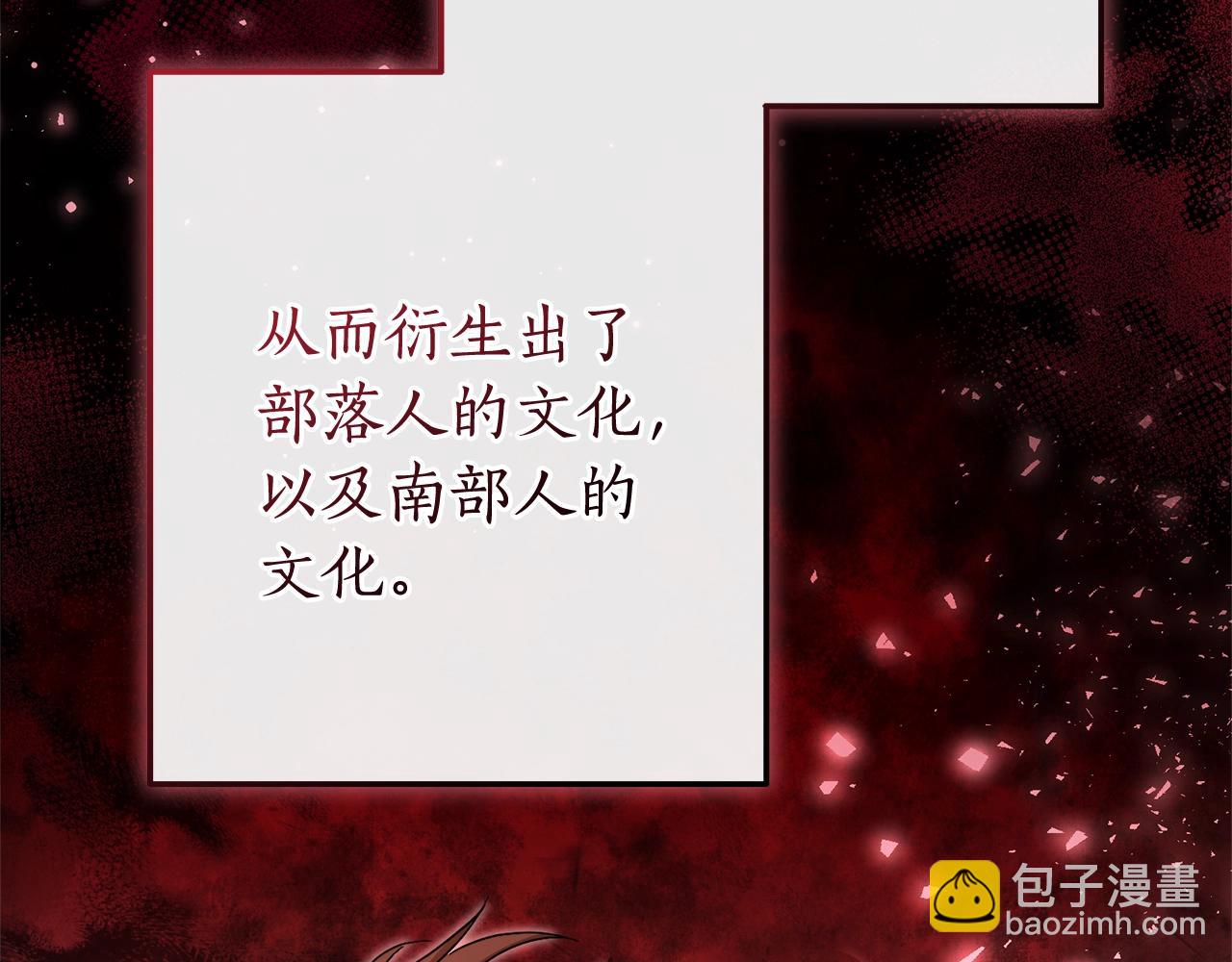第104话 纵火犯142