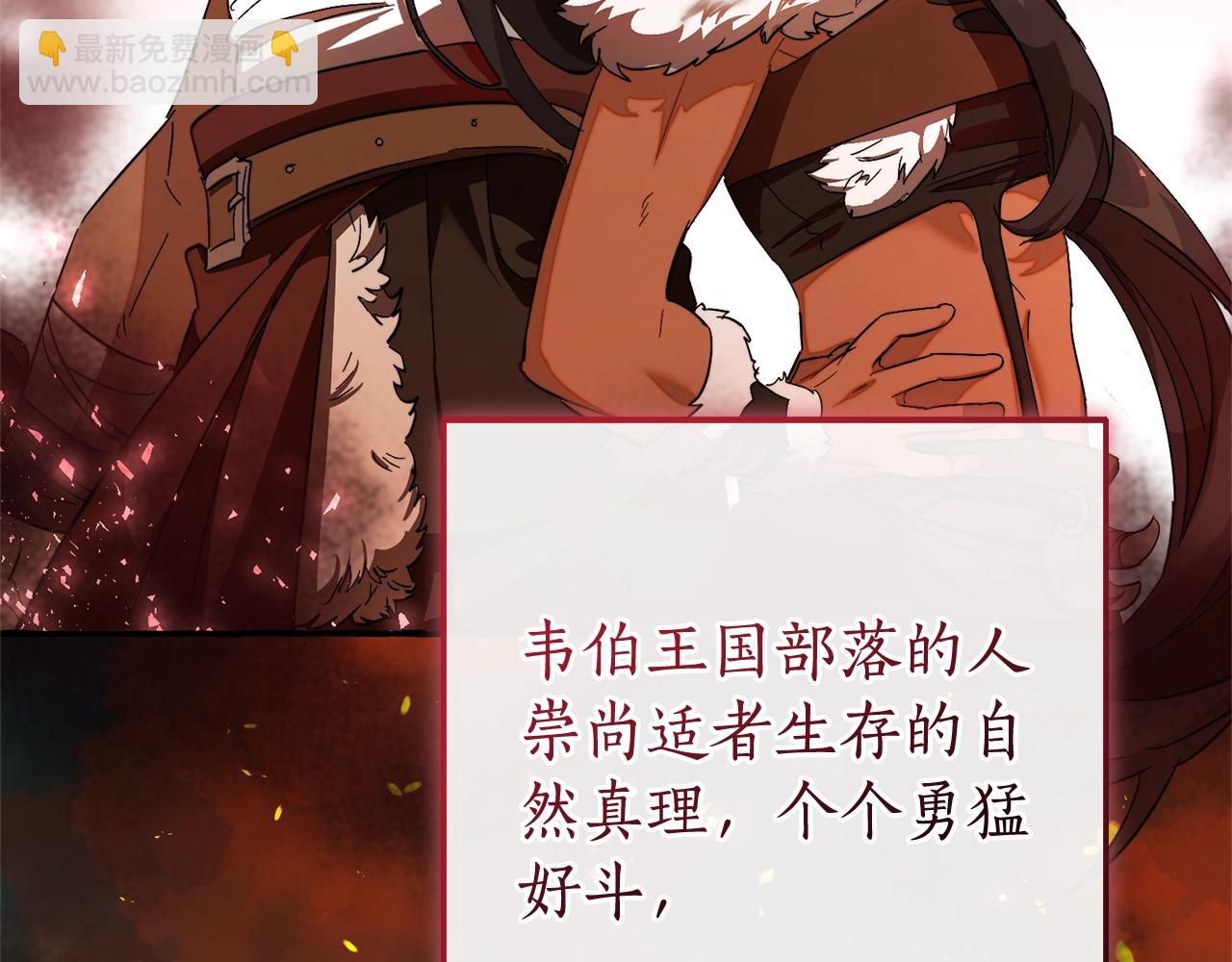 第104话 纵火犯144