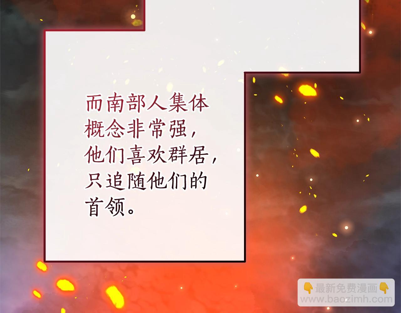 第104话 纵火犯145