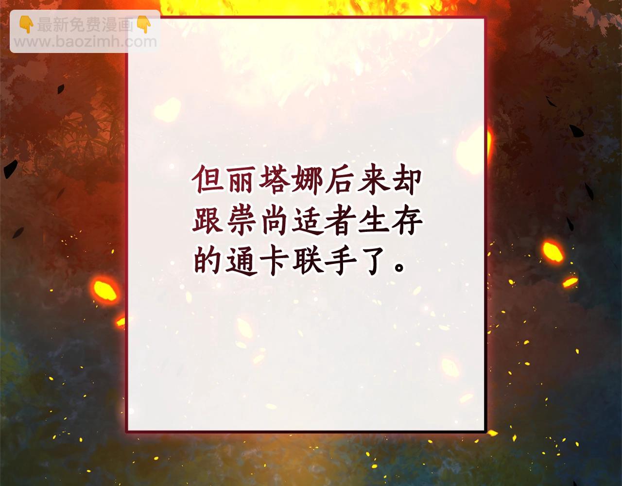 第104话 纵火犯147