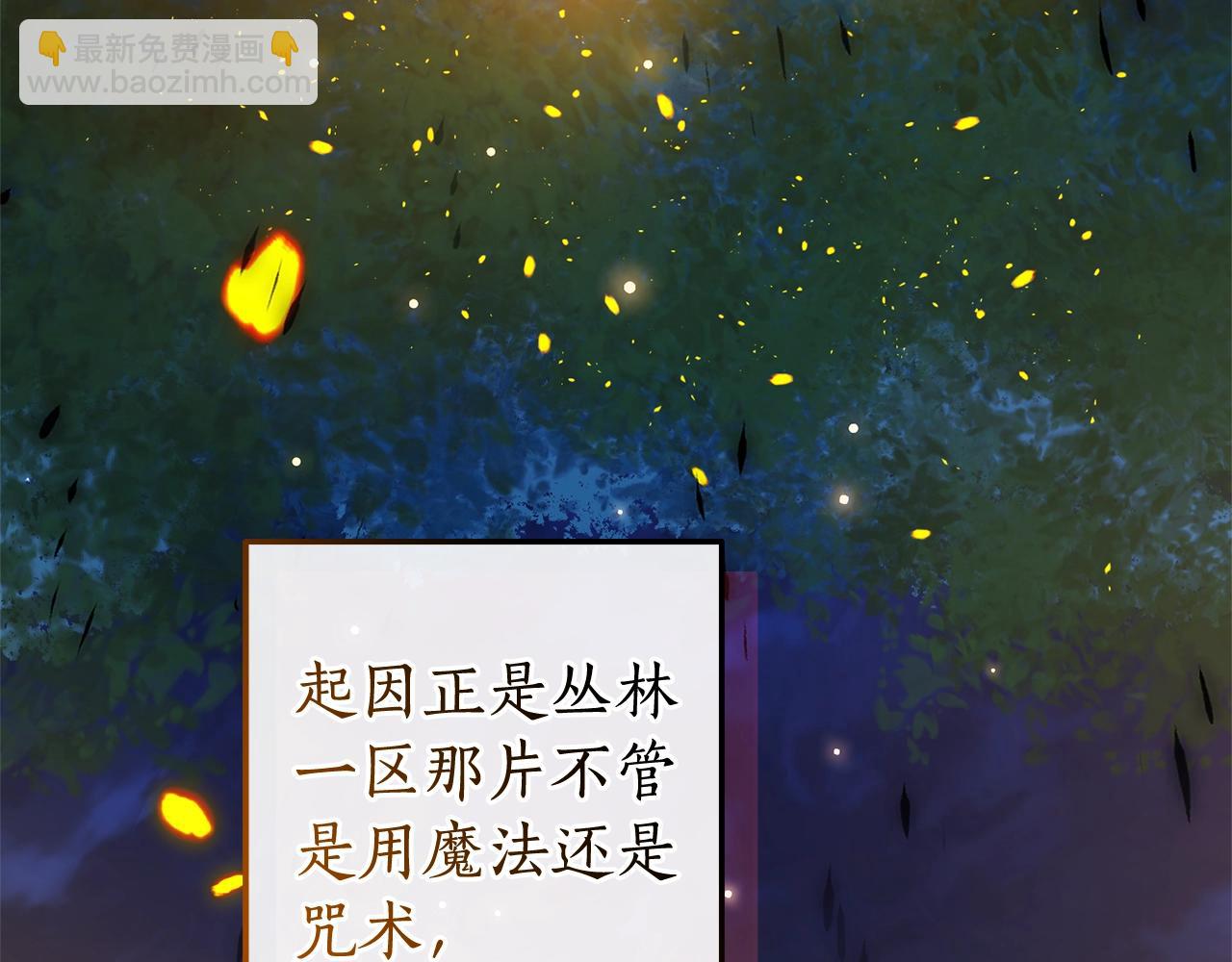 第104话 纵火犯148