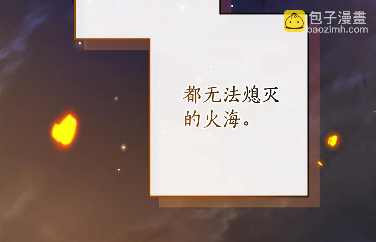 第104话 纵火犯149