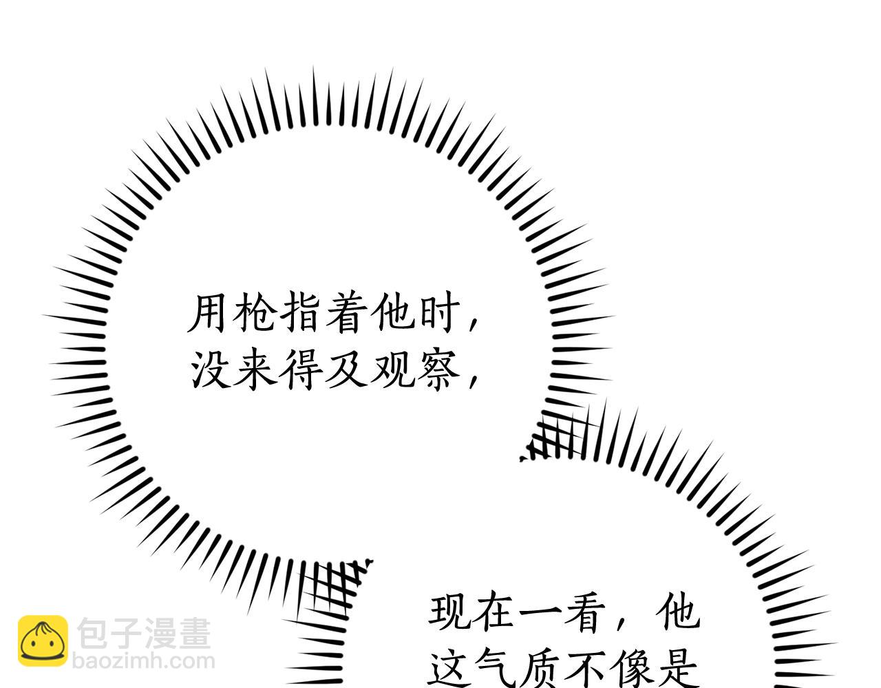 第104话 纵火犯15