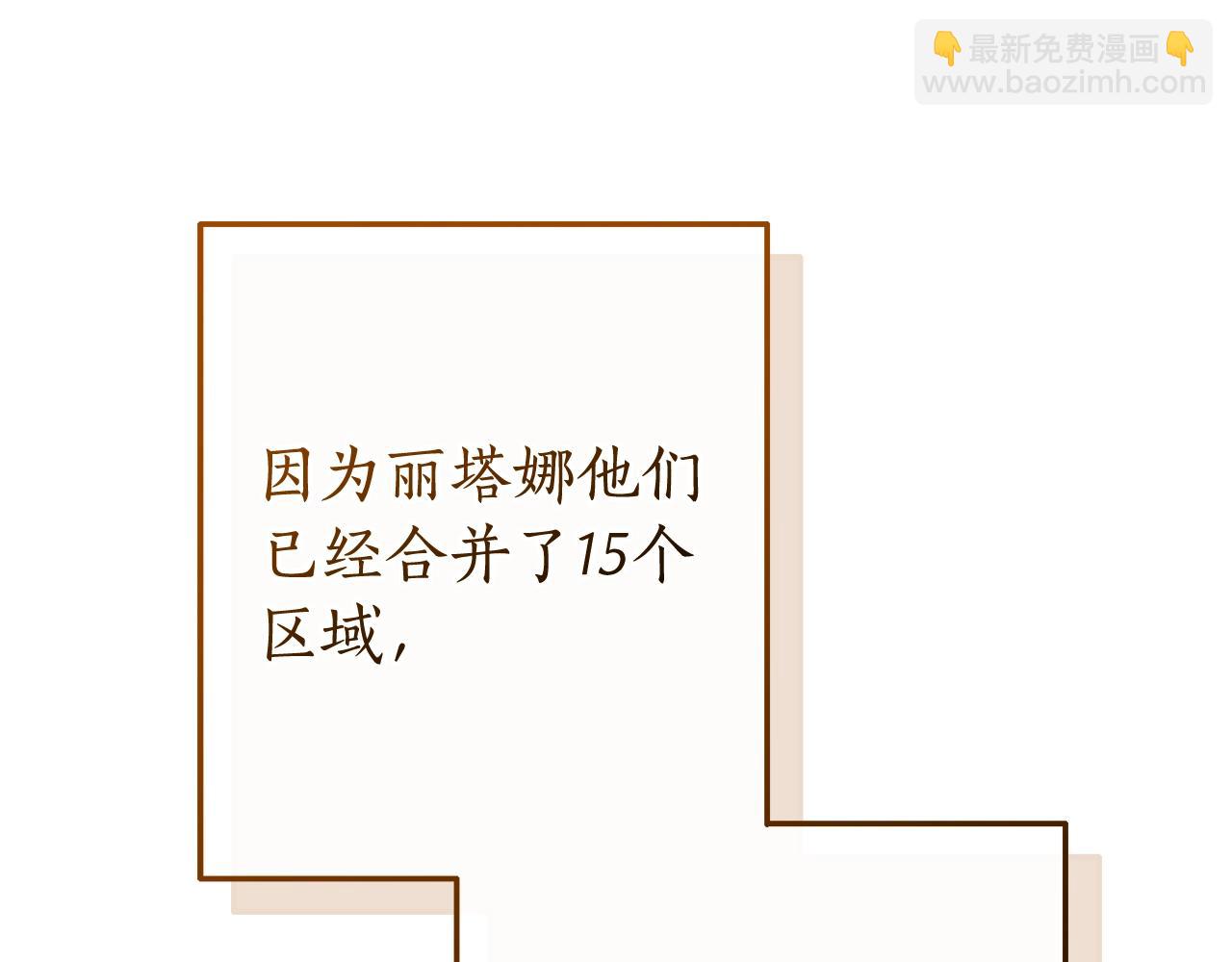 第104话 纵火犯153