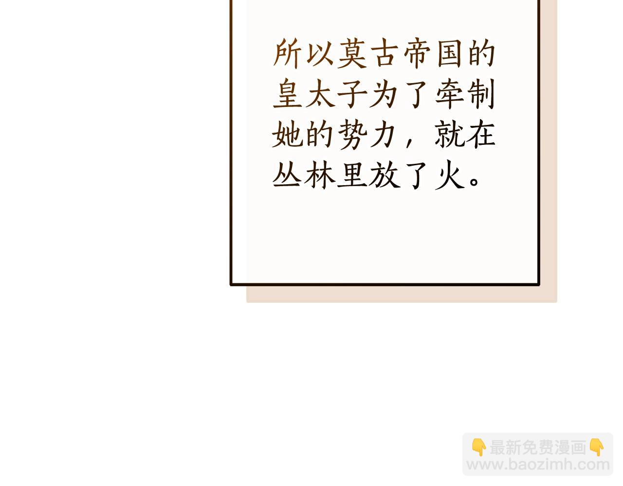 第104话 纵火犯154