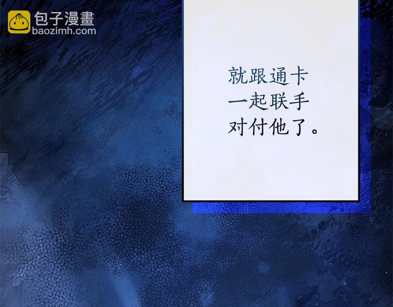 第104话 纵火犯162