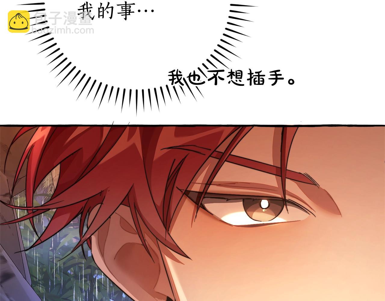 第104话 纵火犯168