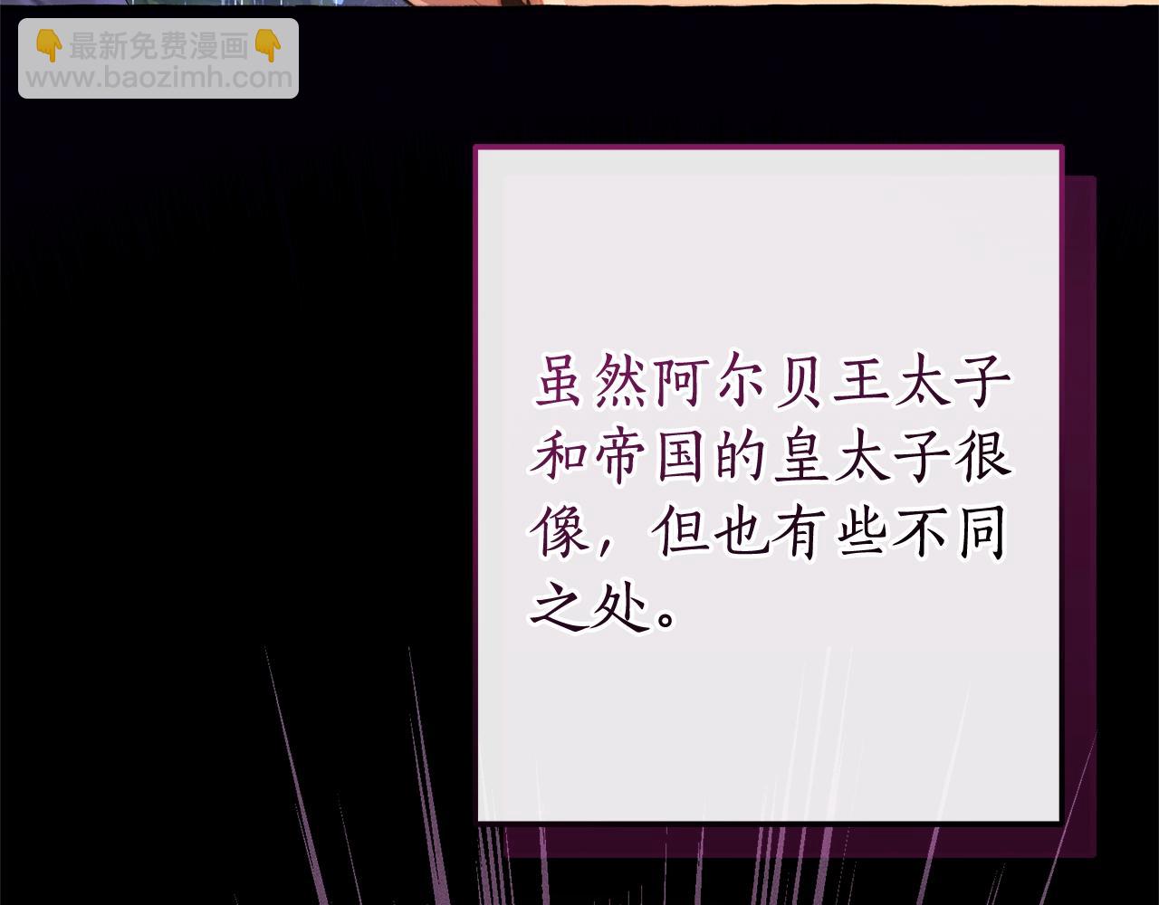 第104话 纵火犯169