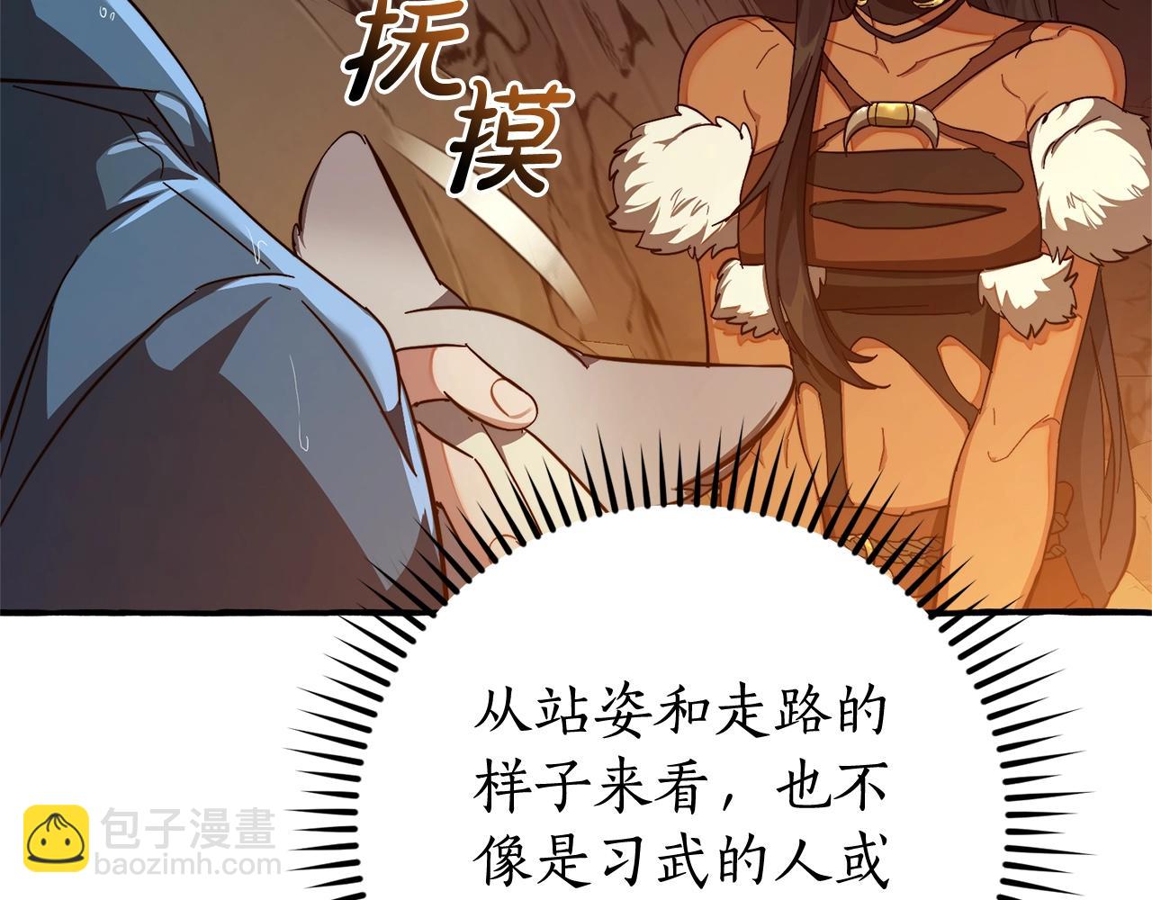第104话 纵火犯17