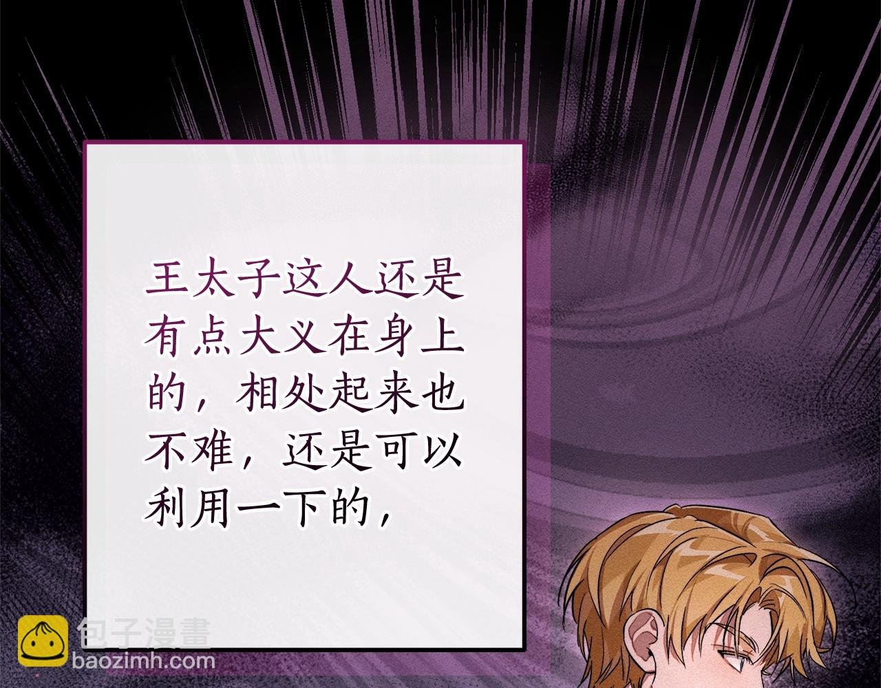 第104话 纵火犯170