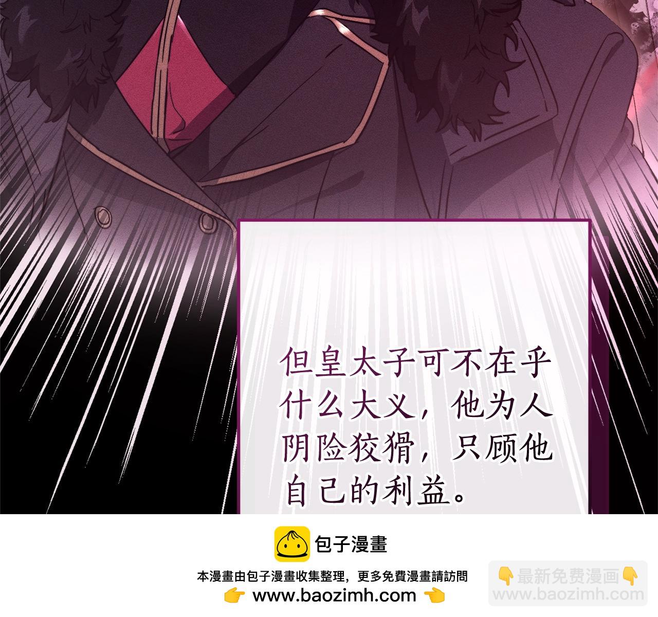 第104话 纵火犯172