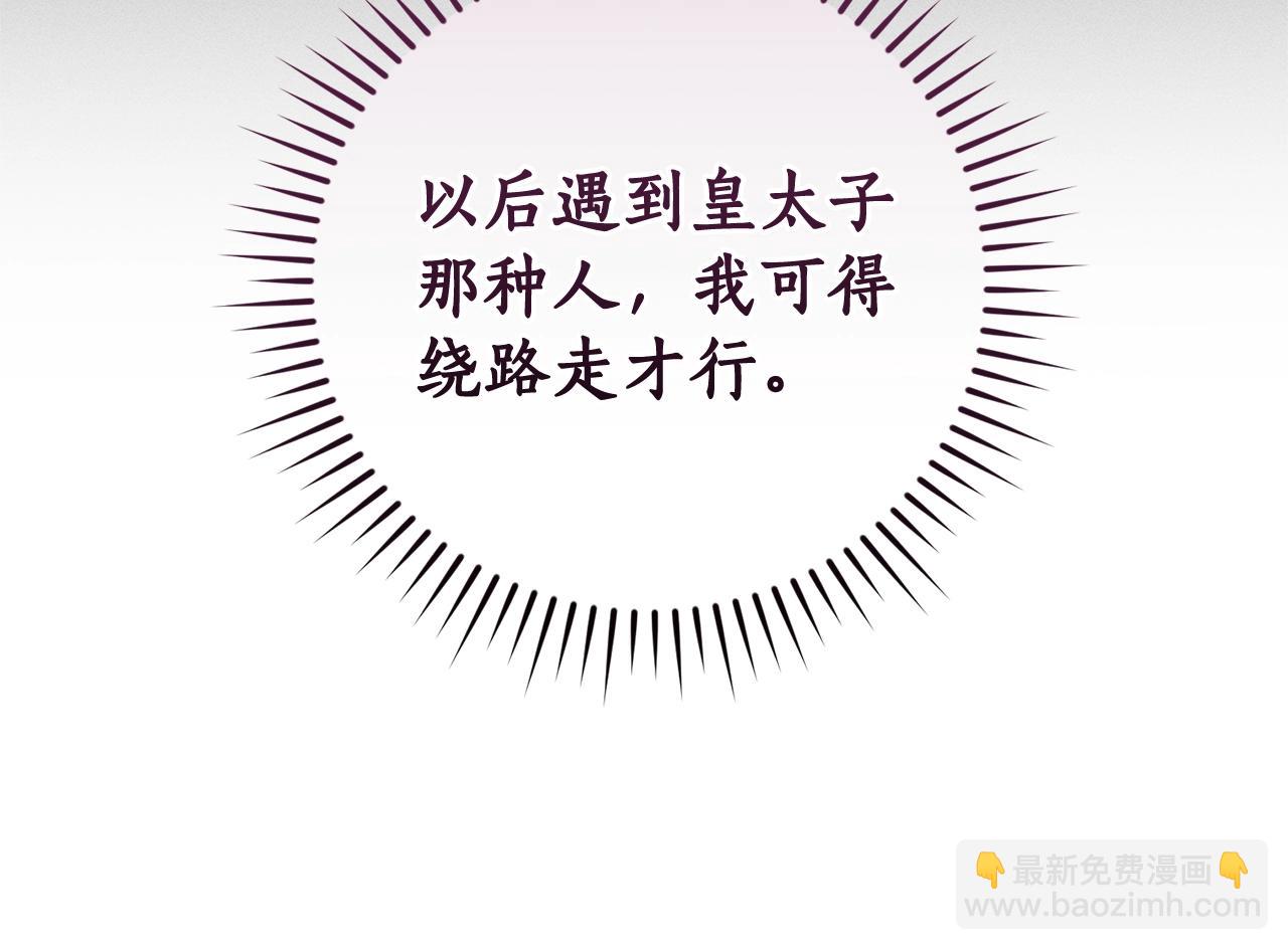 第104话 纵火犯174