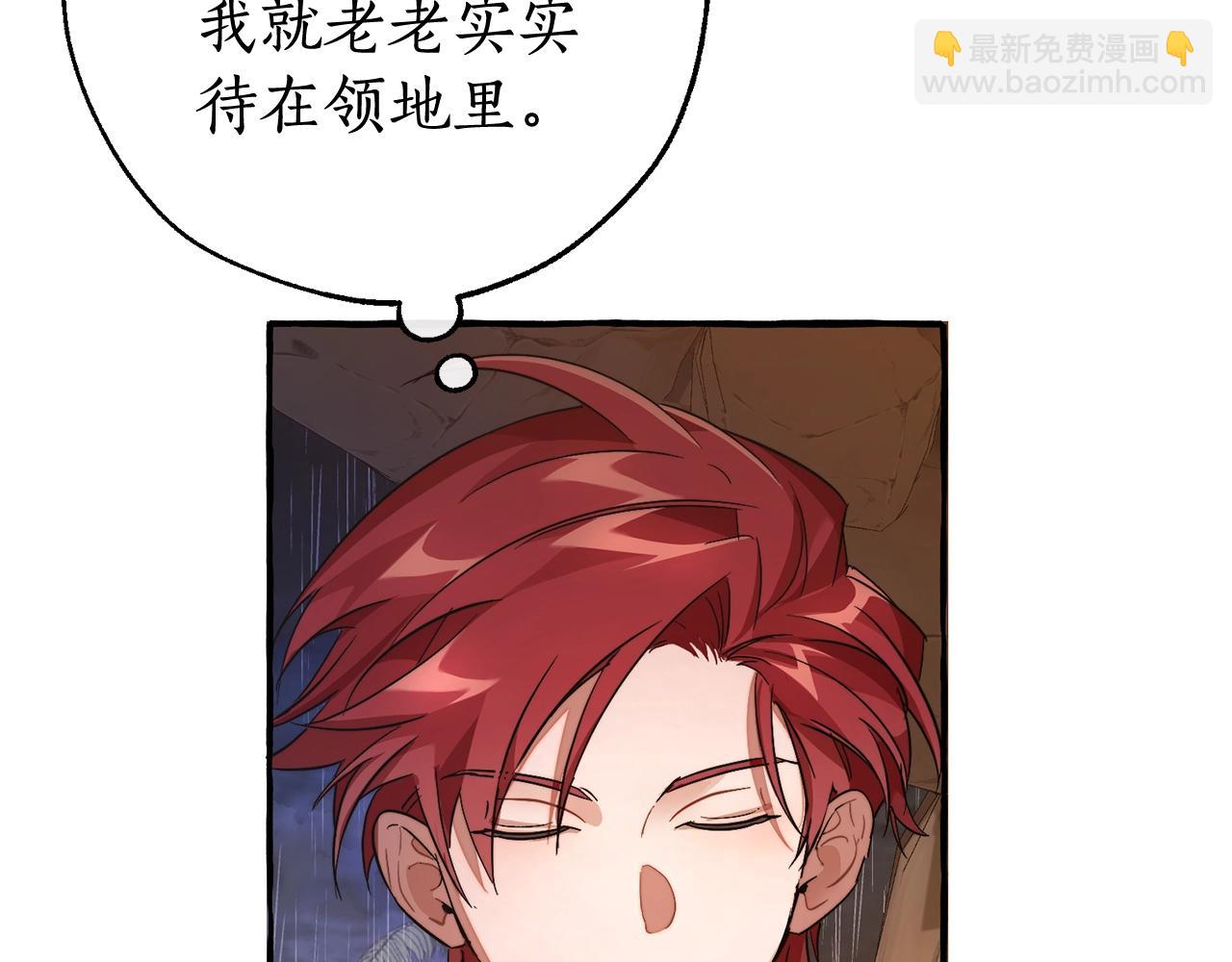 第104话 纵火犯176