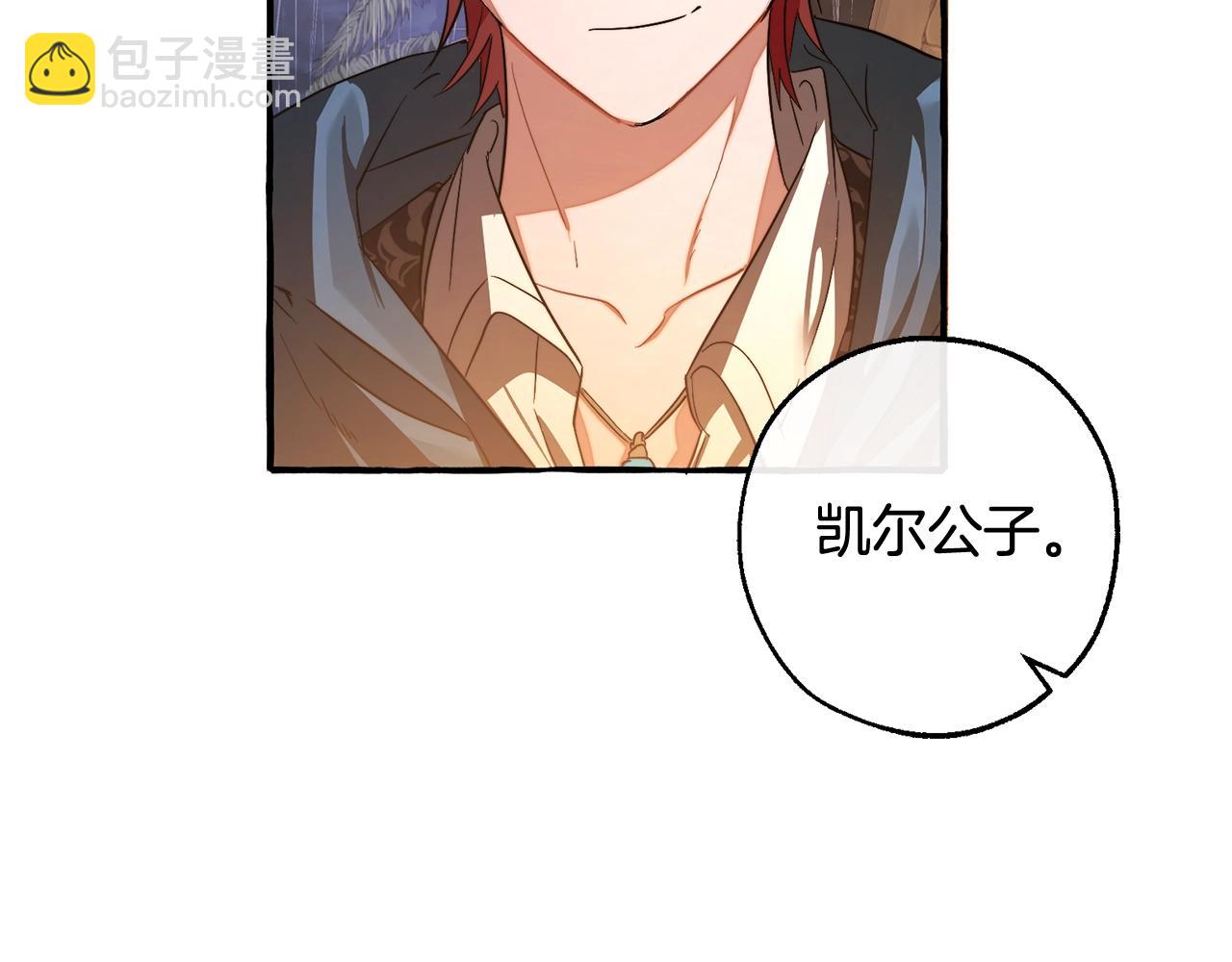第104话 纵火犯177