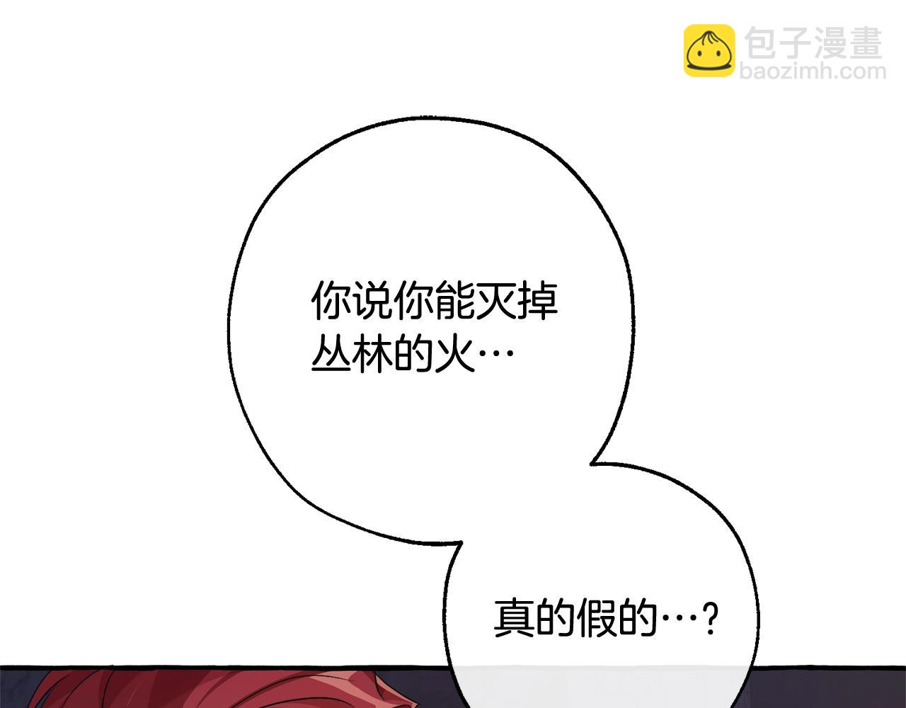 第104话 纵火犯178