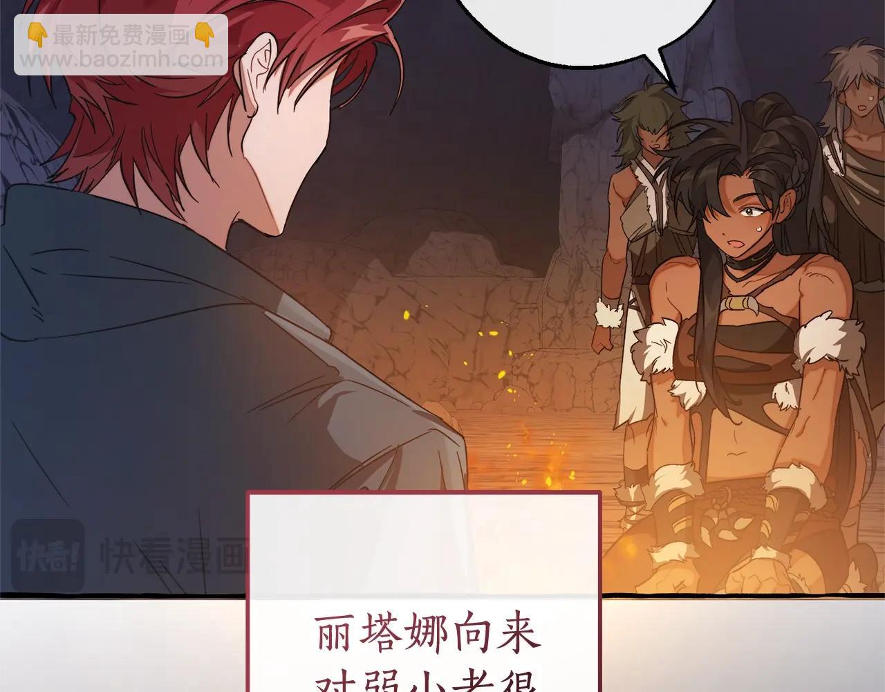 第104话 纵火犯179