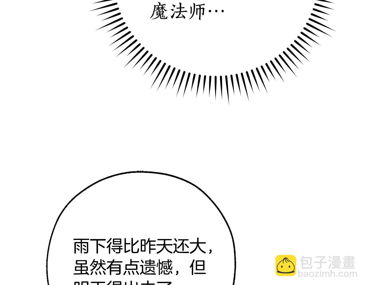 第104话 纵火犯18
