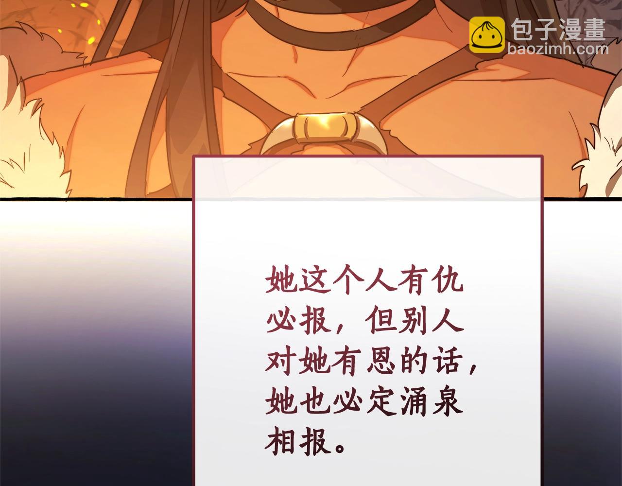 第104话 纵火犯182