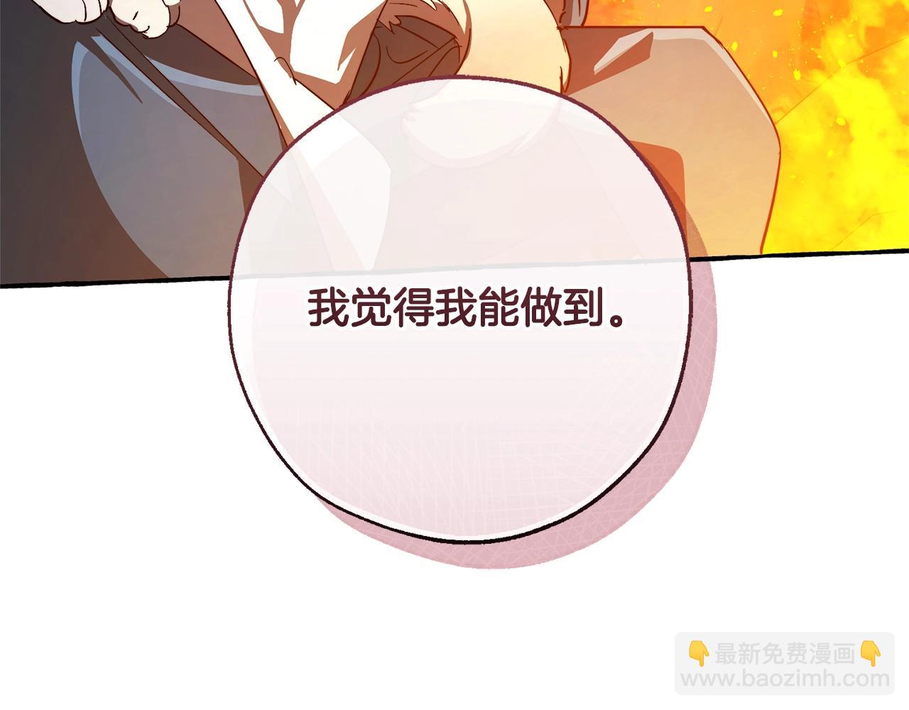 第104话 纵火犯187