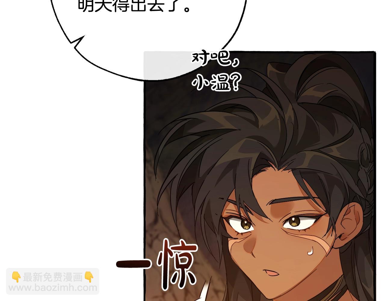 第104话 纵火犯19