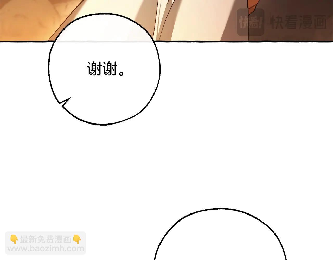 第104话 纵火犯2