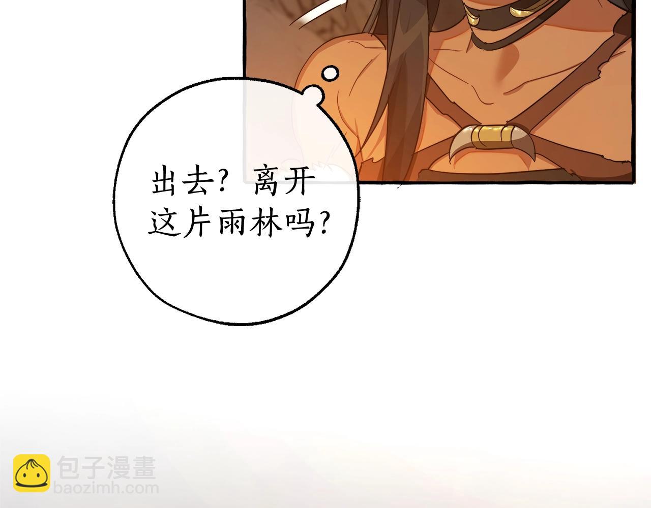 第104话 纵火犯20