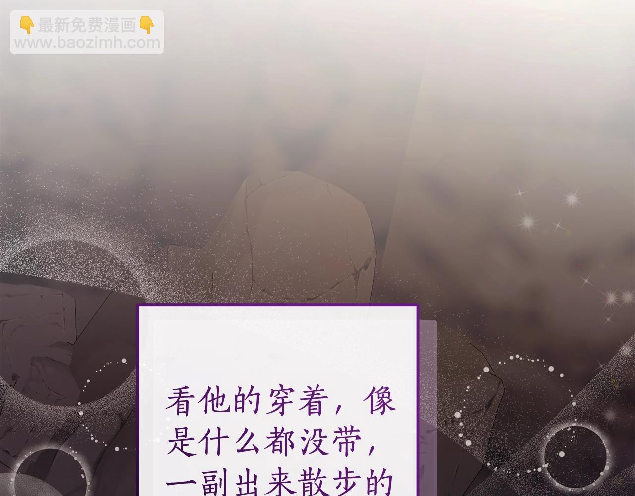 第104话 纵火犯21