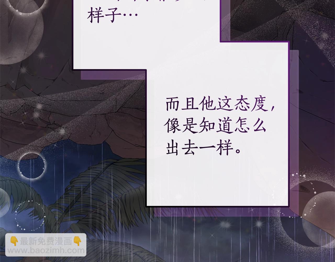 第104话 纵火犯22