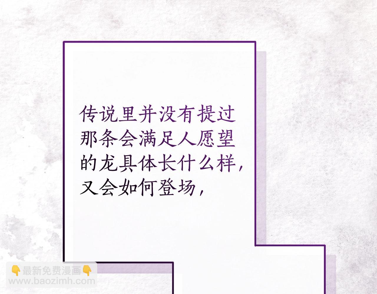 第104话 纵火犯25