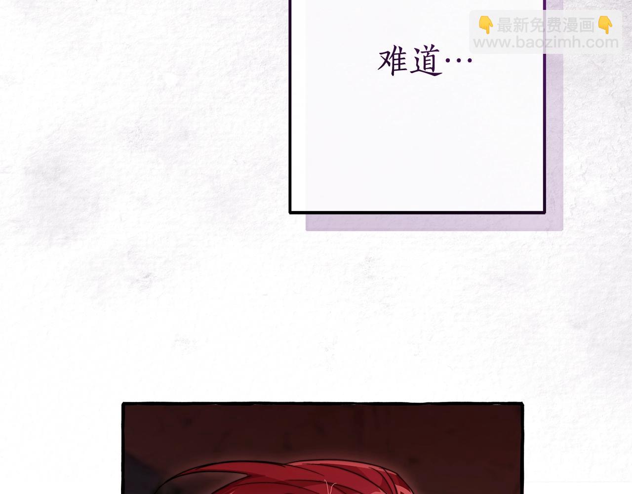 第104话 纵火犯26