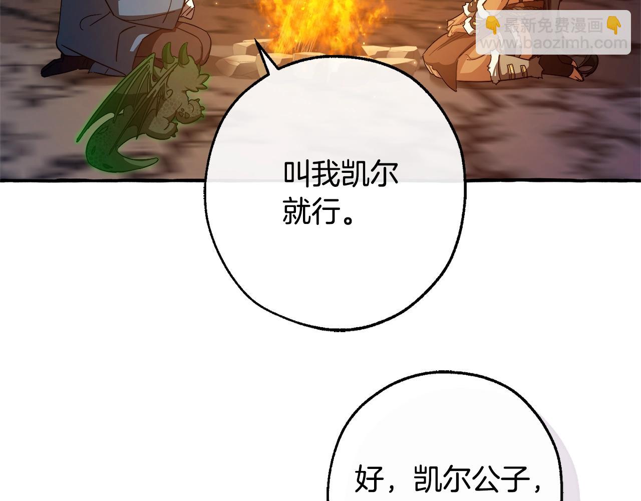 第104话 纵火犯31