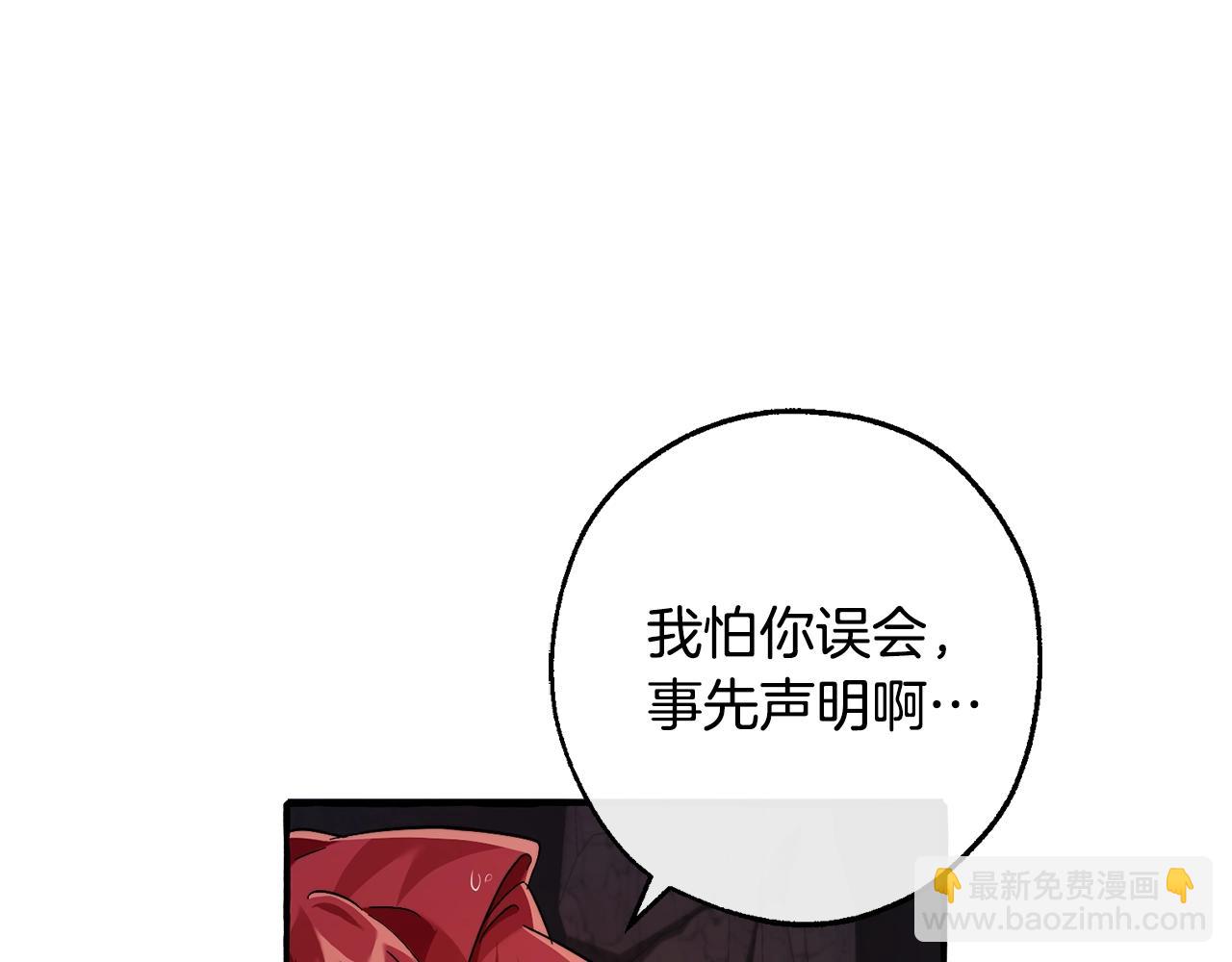 第104话 纵火犯33