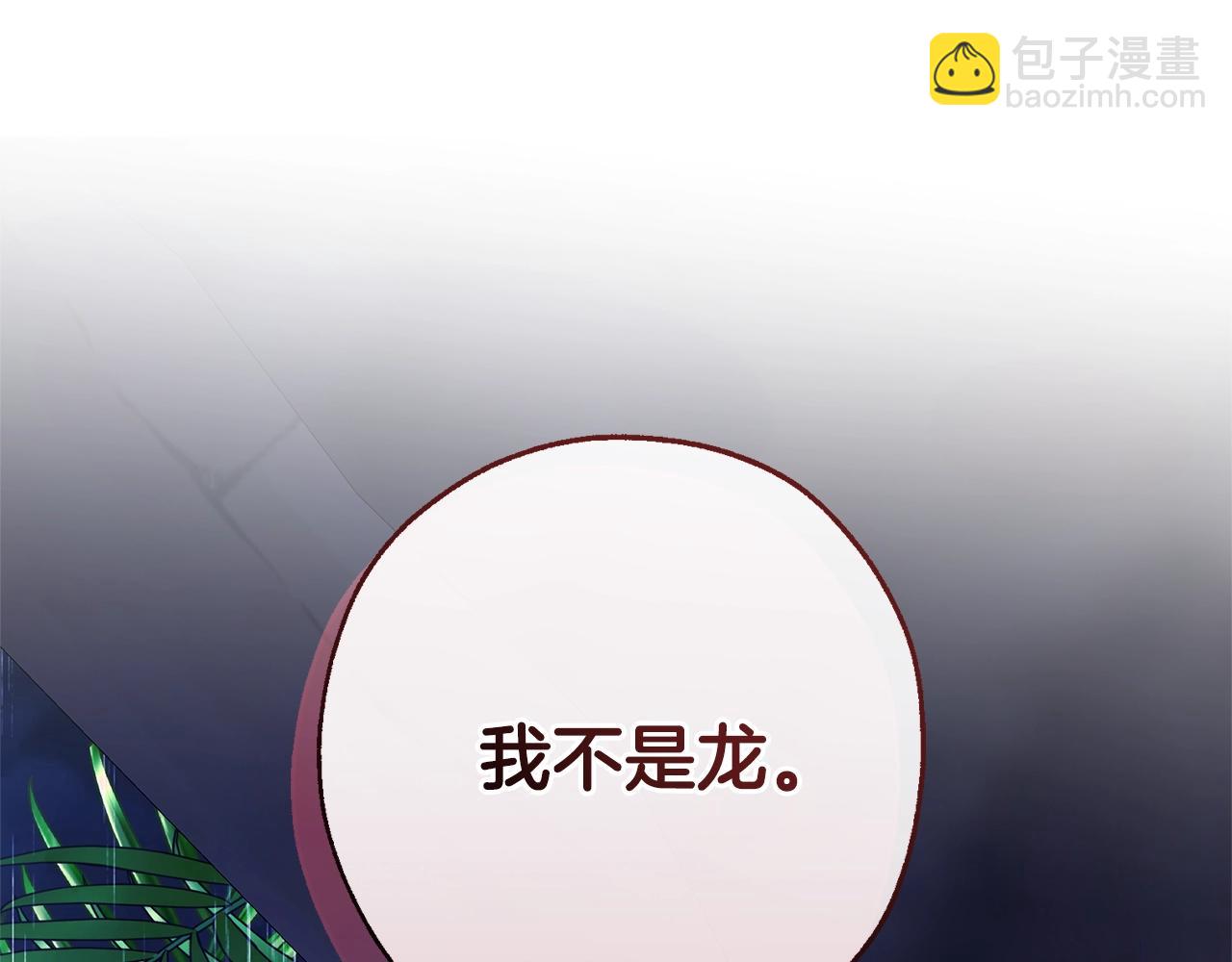 第104话 纵火犯35