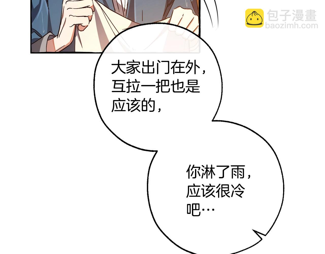 第104话 纵火犯4