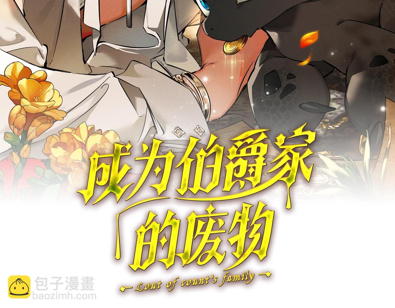 第104话 纵火犯41