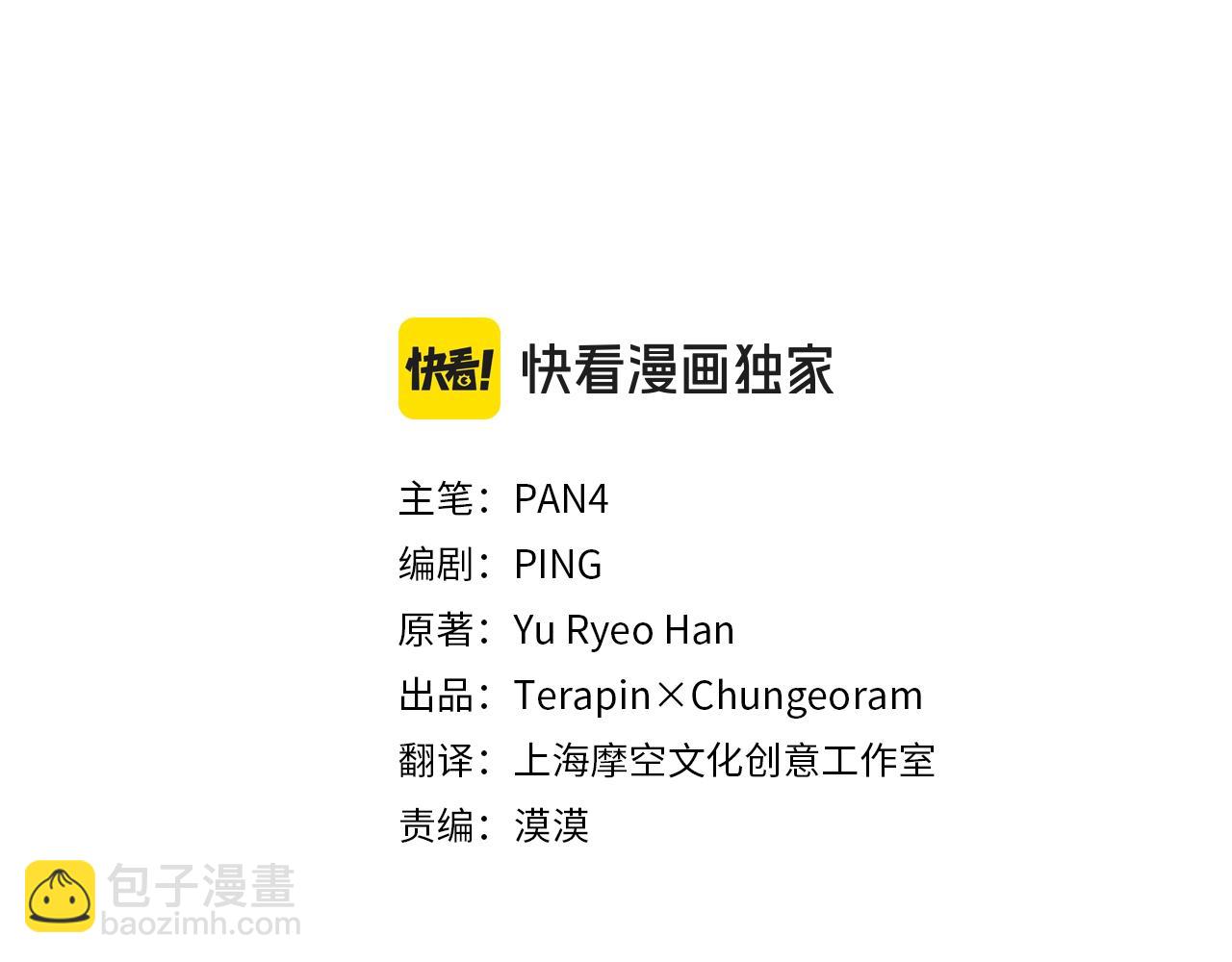 第104话 纵火犯42