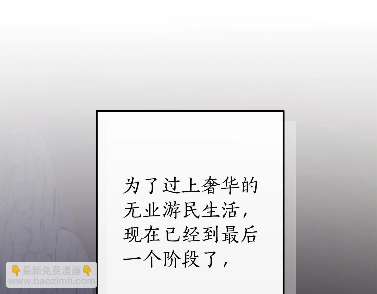 第104话 纵火犯45