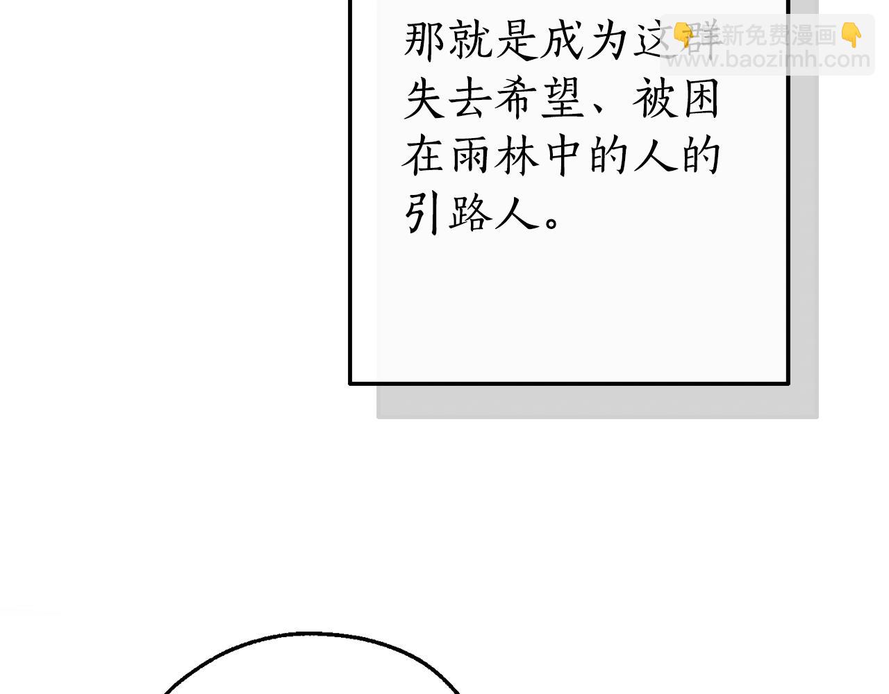 第104话 纵火犯52