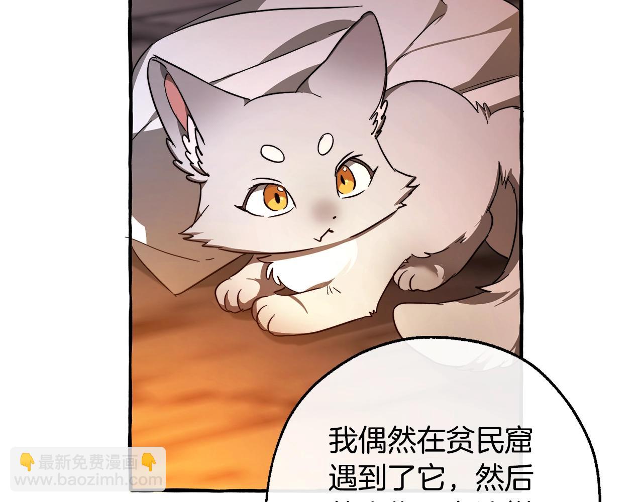 第104话 纵火犯56